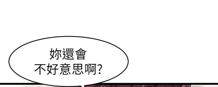 第3话59