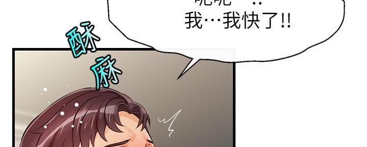 第3话67