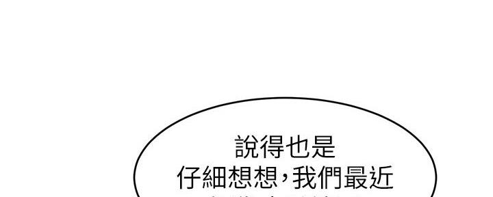 第3话7