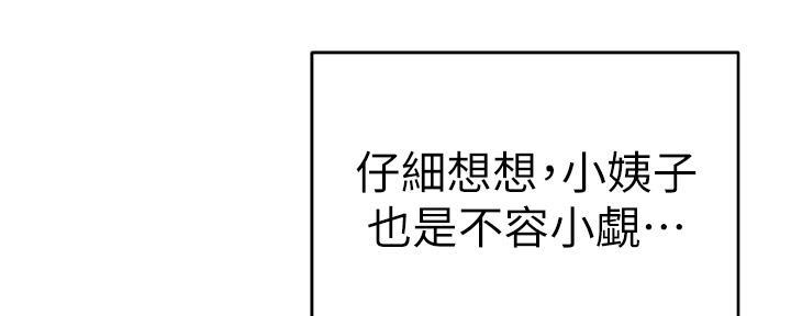 第3话77