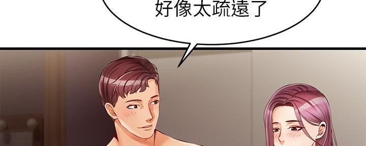 第3话8