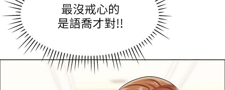第3话86
