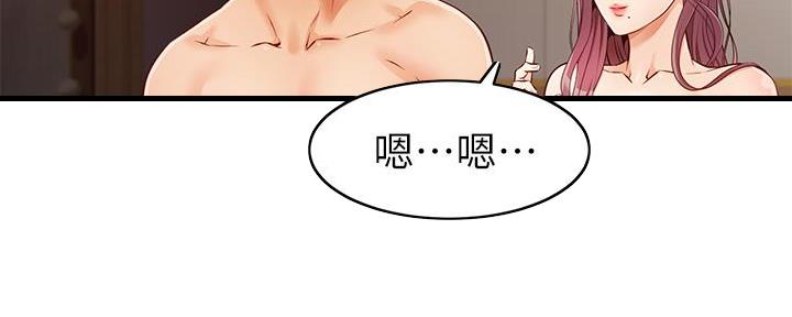 第3话9