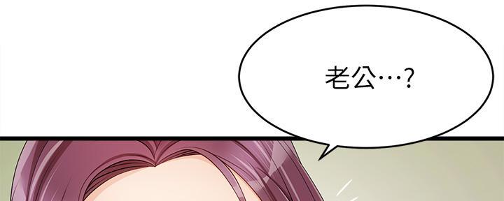 第3话93