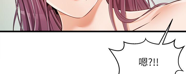 第3话95