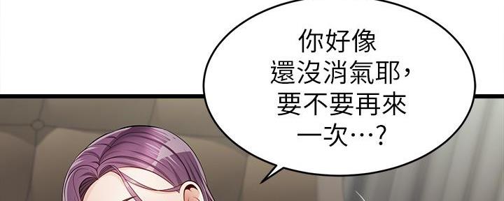 第3话97