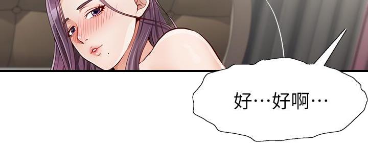 第3话98