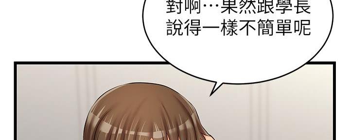 第4话102