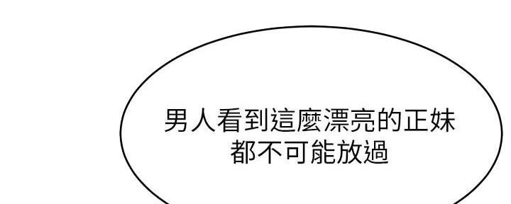 第4话105