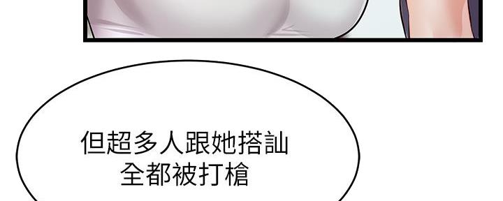 第4话109