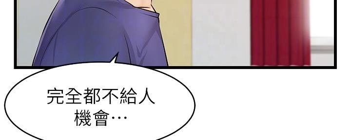 第4话113