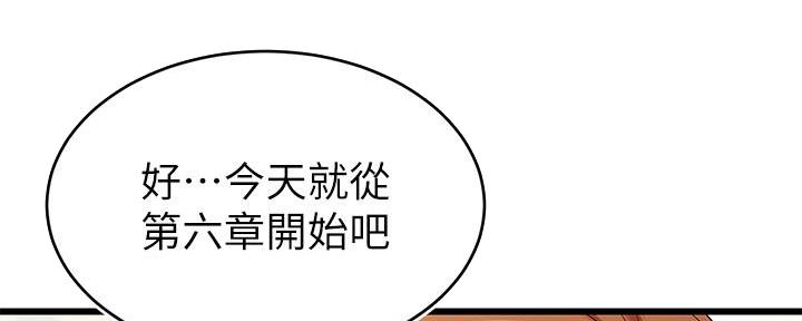 第4话131