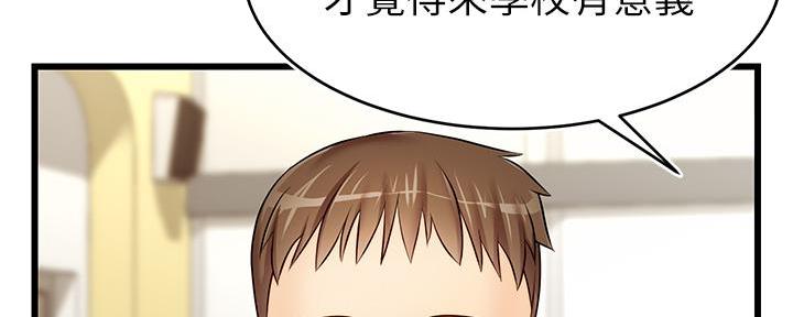 第4话27