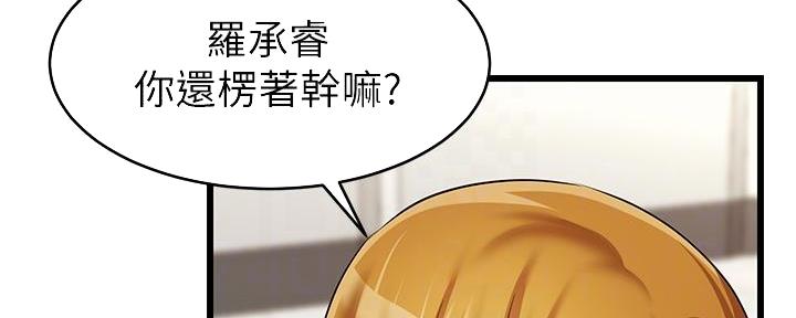 第4话31