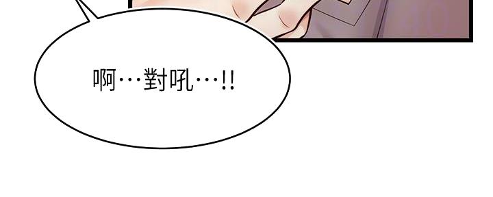 第4话34