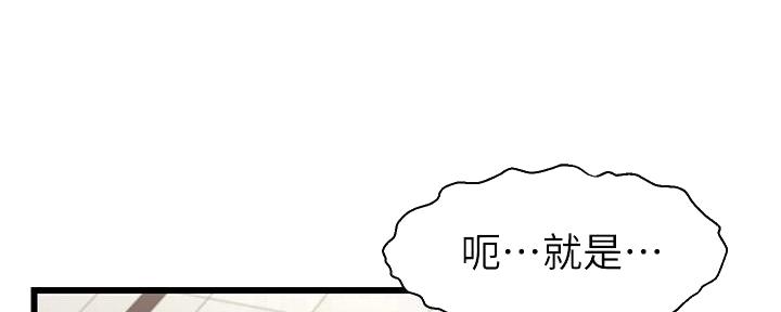 第4话44