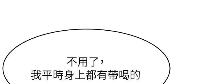 第4话53