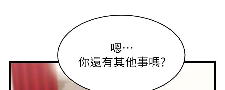 第4话63