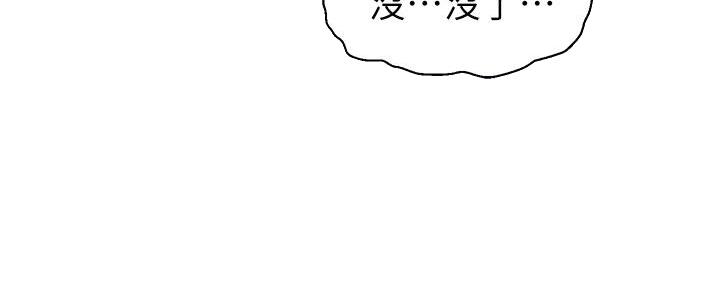 第4话67