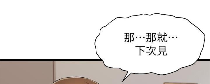 第4话68
