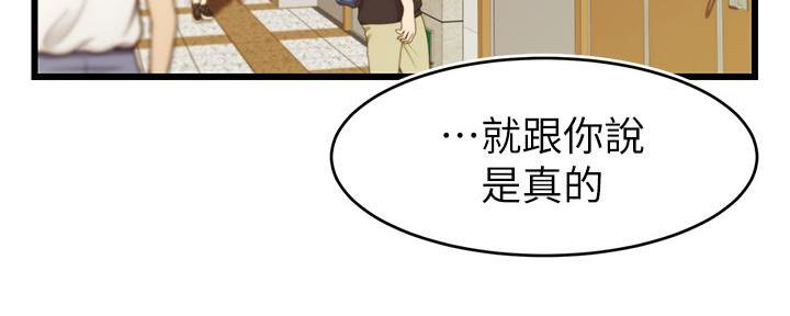 第4话7