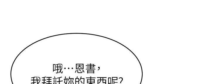 第4话71