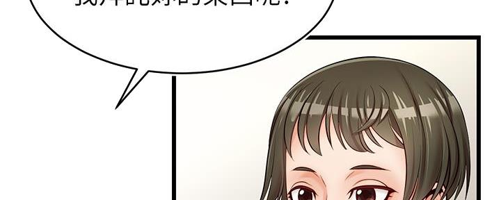 第4话72