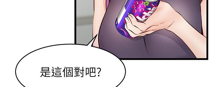 第4话74