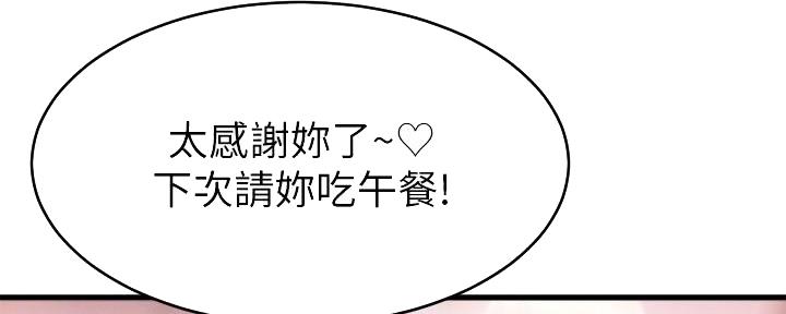 第4话76