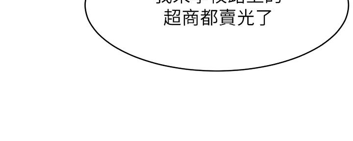第4话81