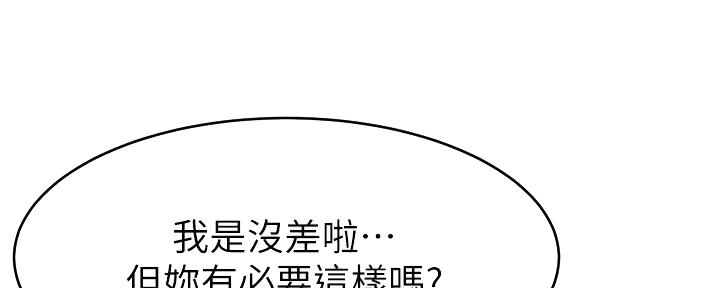 第4话82