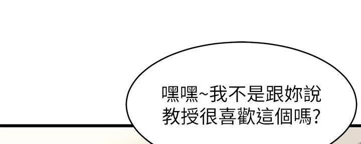 第4话87