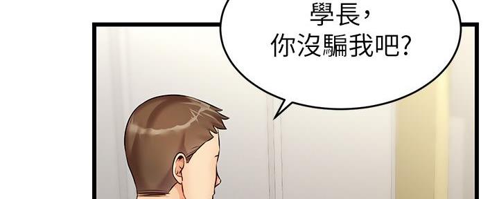 第4话9