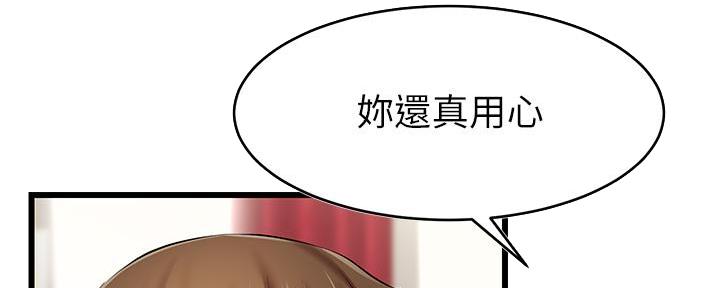 第4话92