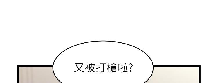 第4话96