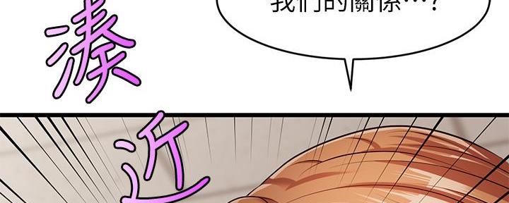 第5话104