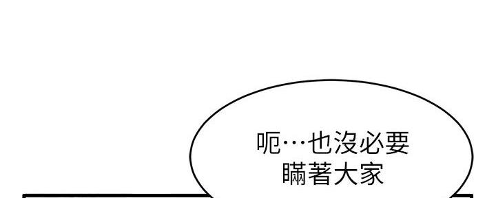 第5话122