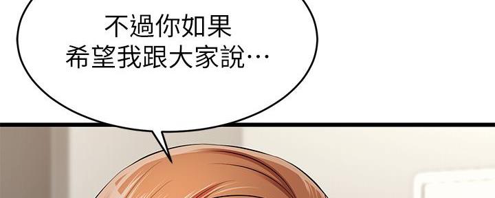 第5话132