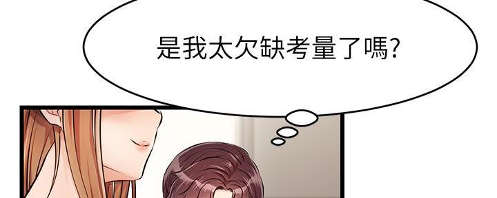 第5话136