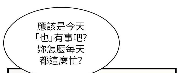 第5话15