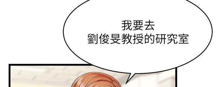第5话19