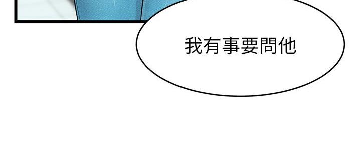 第5话23