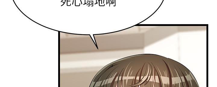 第5话29