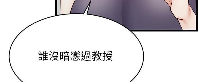 第5话32
