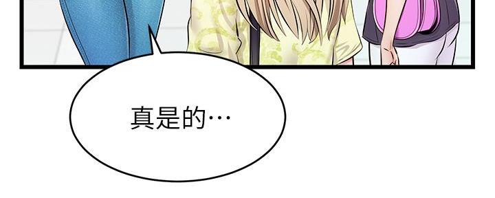 第5话37