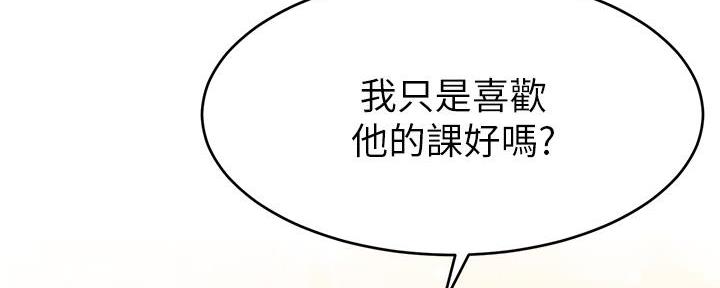 第5话39