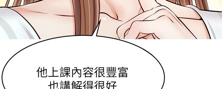 第5话43
