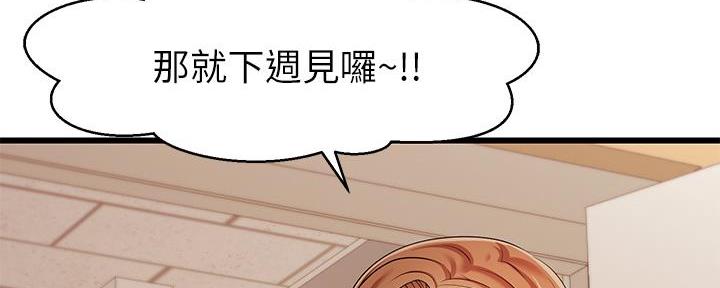 第5话50