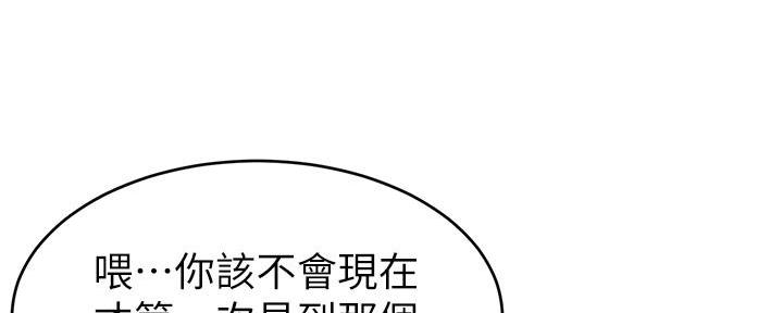 第5话63
