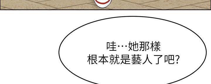 第5话70